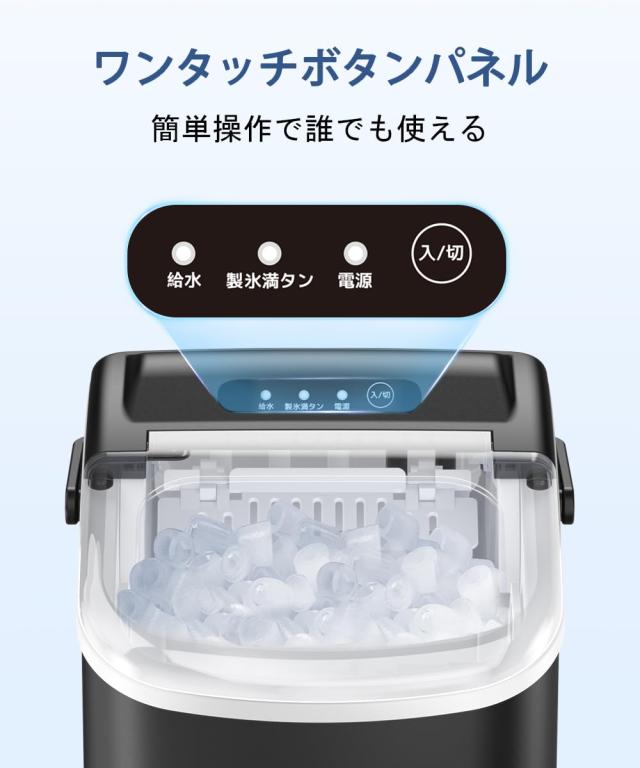 COWSAR 製氷機 家庭用 6分高速製氷機自動洗浄機能 1.2L大容量タンク COWSAR 製氷機 家庭用 6分高速製氷機 自動洗浄機能 1.2L大容量タンク 2