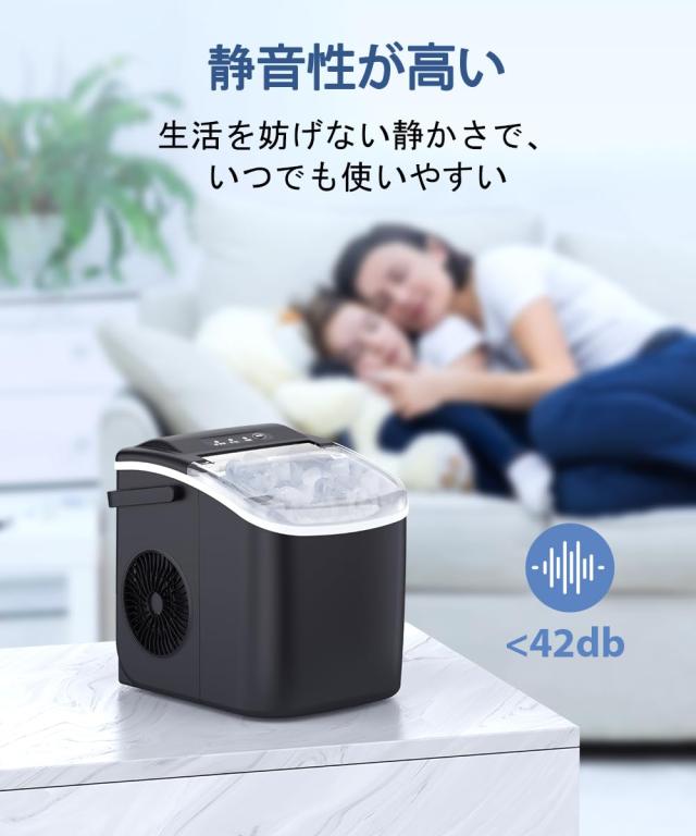 製氷機 高速 自動洗浄機能 1.2L大容量タンク 2種氷サイズ調節可能 静音 製氷機 高速 自動洗浄機能 1.2L大容量タンク 2種氷サイズ調節