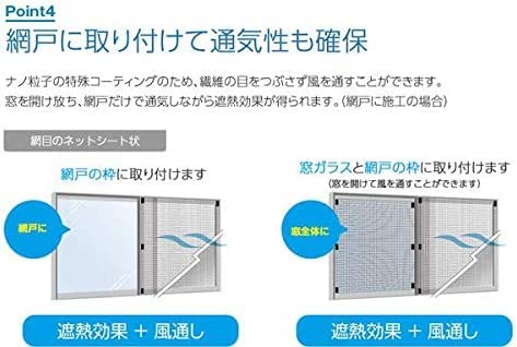 遮熱クールアップ セキスイ 遮光シート 窓ガラス用 (100cm×200cm) 2枚セット 熱中症対策 遮熱フィルム (2, 100×200cm) 遮熱クールアップ セキスイ 遮光シート 窓ガラス用 (100cm×200cm) 2枚セット 熱中症対策 遮熱フィルム (2, 100×200cm)