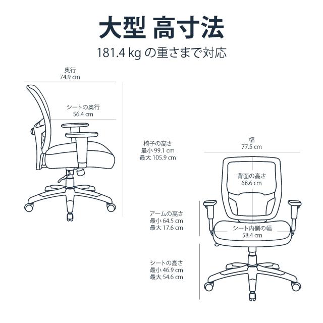 Amazonベーシック デスクチェア メッシュ ワイド座面 肉厚クッション