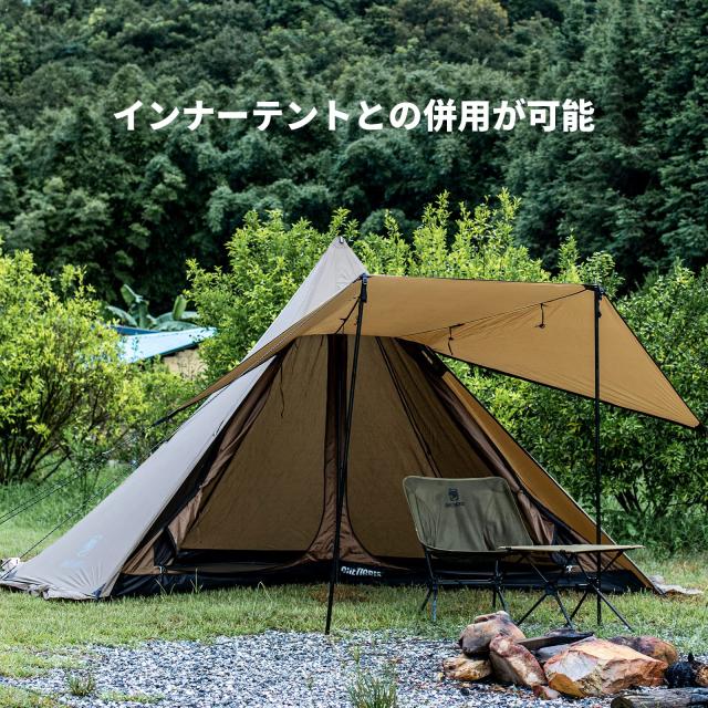 OneTigris Northgaze テント 2-4人用 OneTigris Northgaze シルナイロン製 2-4人用ワンポールテント 軽量