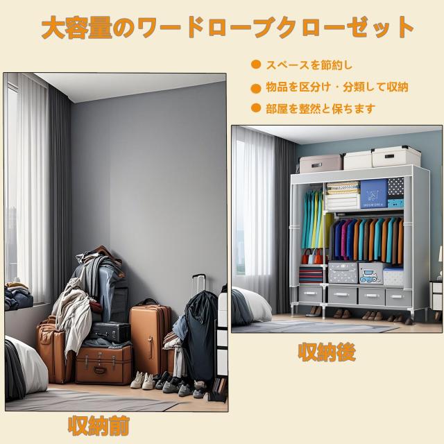 AOBOC ワードローブ クローゼット 大容量 洋服ダンス 簡単組み立て式 省スペース 収納棚 不織布カバー付き 防水 防塵 防汚 頑丈 幅130cm_2