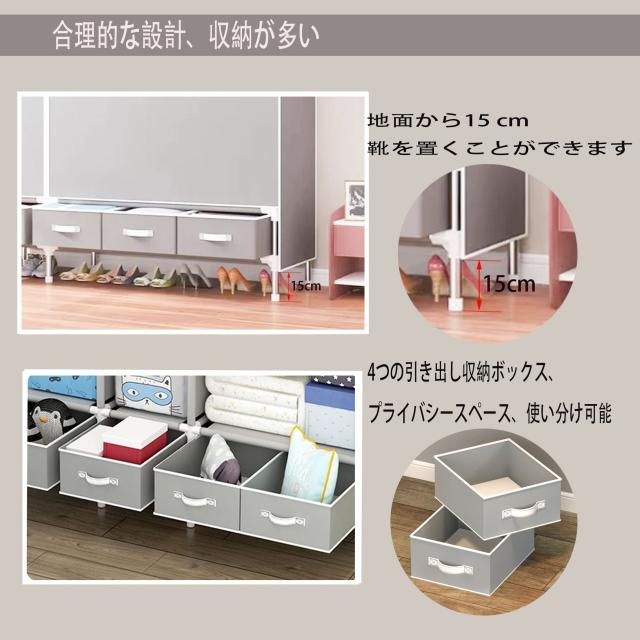 AOBOC ワードローブ クローゼット 大容量 洋服ダンス 簡単組み立て式 省スペース 収納棚 不織布カバー付き 防水 防塵 防汚 頑丈 幅130cm_6