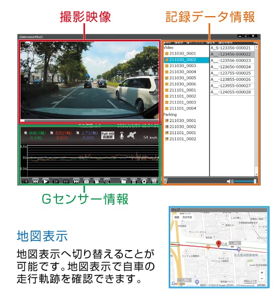 コムテック ドライブレコーダー DC-DR413 200万画素 Full HD 3年保証 駐車監視 常時録画 衝撃録画 GPS搭載_6