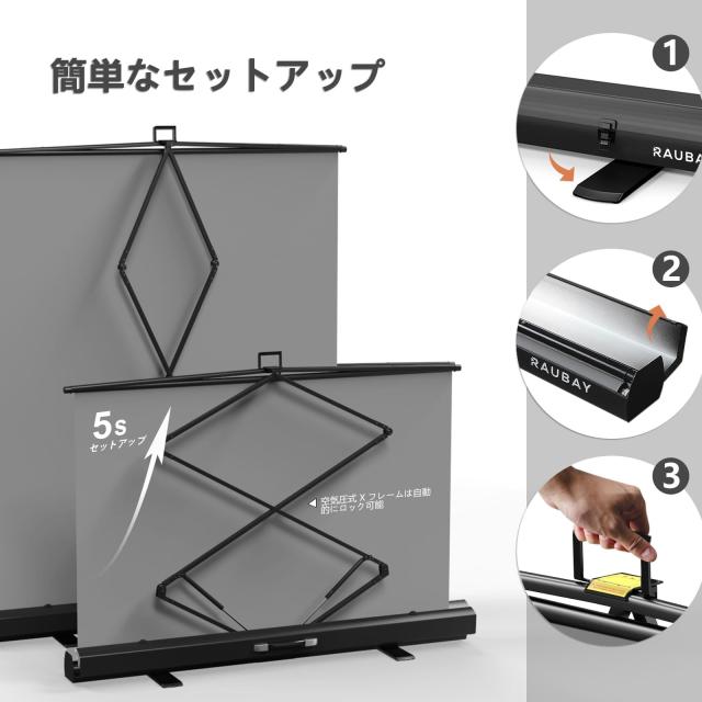 【簡単セットアップ】RAUBAY 152 x 210センチメートル折りたたみ可能な灰スクリーン背景布ポータブルリトラクタブル写真背景スタンド付き_3