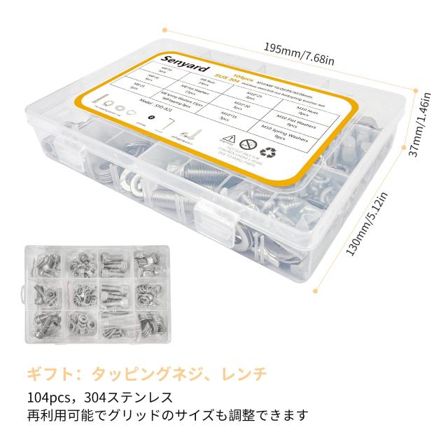 ステンレス　六角ボルトナットワッシャー　800セット 六角穴付ボルト M8 M10 錆びない ボルト ナット セット 六角