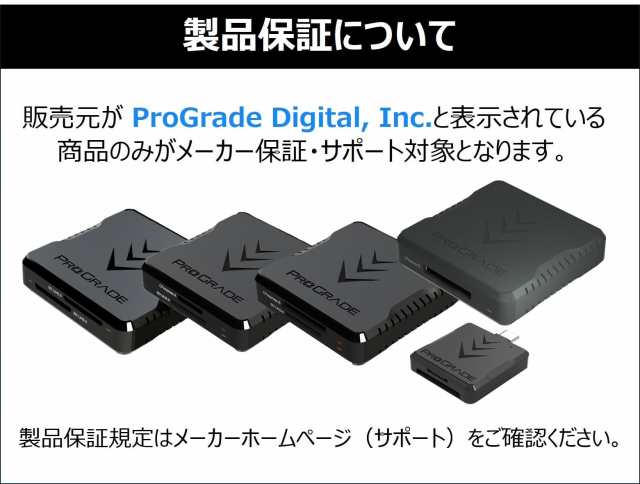 ProGrade Digital 【SD/microSD UHS-II】 ダブルスロットカード 