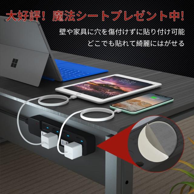 SAYBOUR 電源タップ 雷ガード 個別スイッチ 節電タップ おしゃれ省エネ