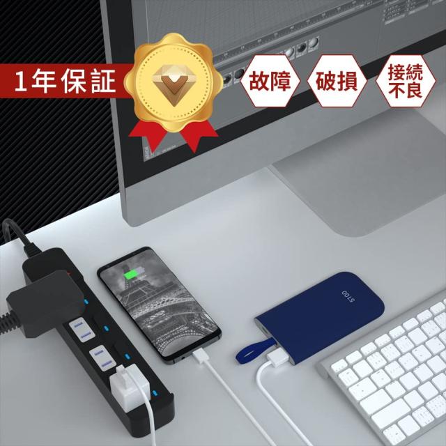 SAYBOUR 電源タップ 雷ガード 個別スイッチ 節電タップ おしゃれ省エネ