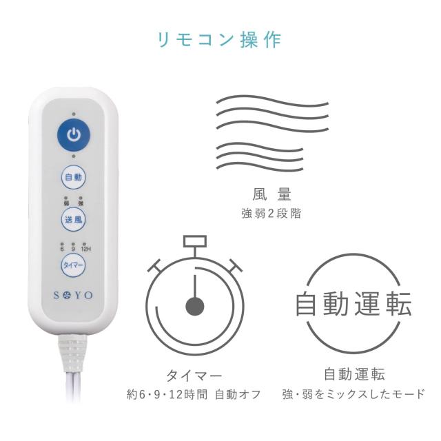 アテックス ATEX 除湿 快眠マット SOYO そよ シングル AX-BSA629S ブルー