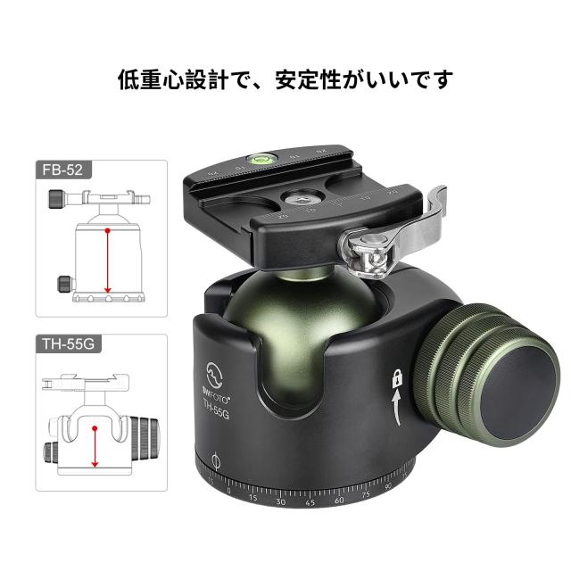 SWFOTO 55mm大型自由雲台レバー アルカスイス互換 耐荷重35 kgアーミーグリーン_1