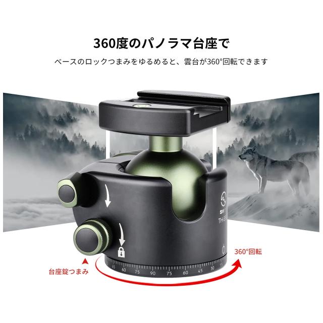 SWFOTO 55mm大型自由雲台レバー アルカスイス互換 耐荷重35 kgアーミーグリーン_4