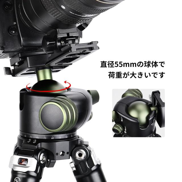 SWFOTO 55mm大型自由雲台レバー アルカスイス互換 耐荷重35 kgアーミーグリーン_5