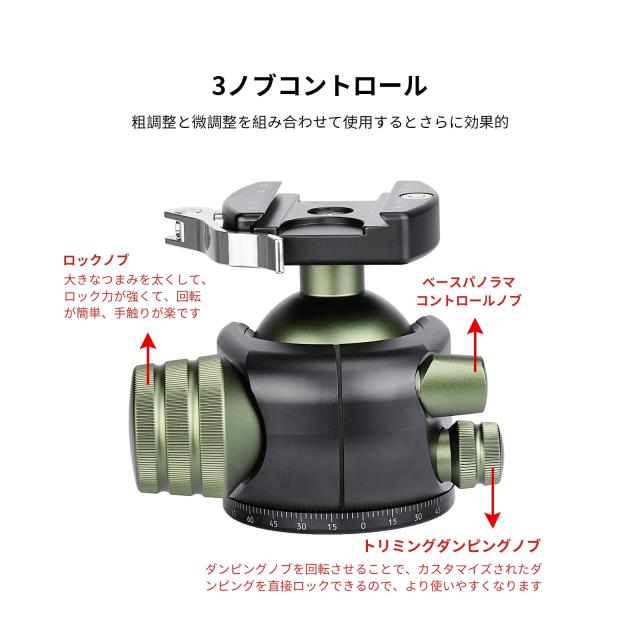 SWFOTO 55mm大型自由雲台レバー アルカスイス互換 耐荷重35 kgアーミーグリーン_6