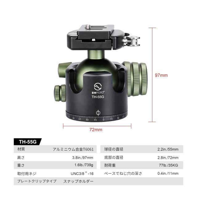 SWFOTO 55mm大型自由雲台レバー アルカスイス互換 耐荷重35 kgアーミーグリーン_8