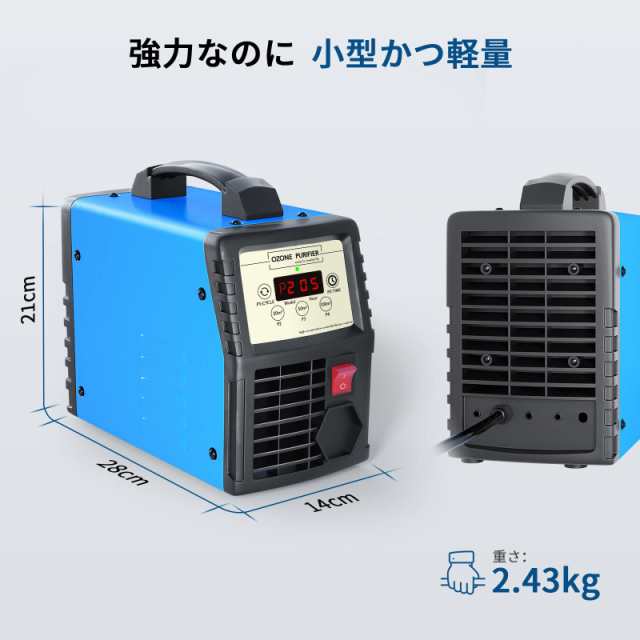 FELLAT オゾン発生器 10000mg/h 業務用 脱臭機 家庭用空気清浄機 強力消臭 除菌 家庭、部屋、ホテル、農場用の脱臭装置  日本語説明書付きの通販はau PAY マーケット - KiraKira Market | au PAY マーケット－通販サイト