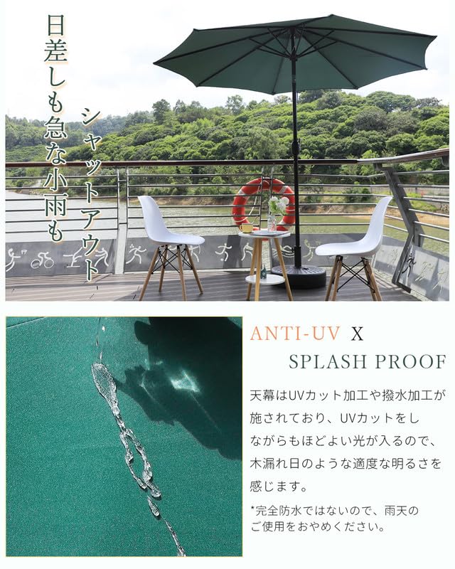 DEWEL パラソル ガーデンパラソル 270cm 風に強い UVカット 角度調整