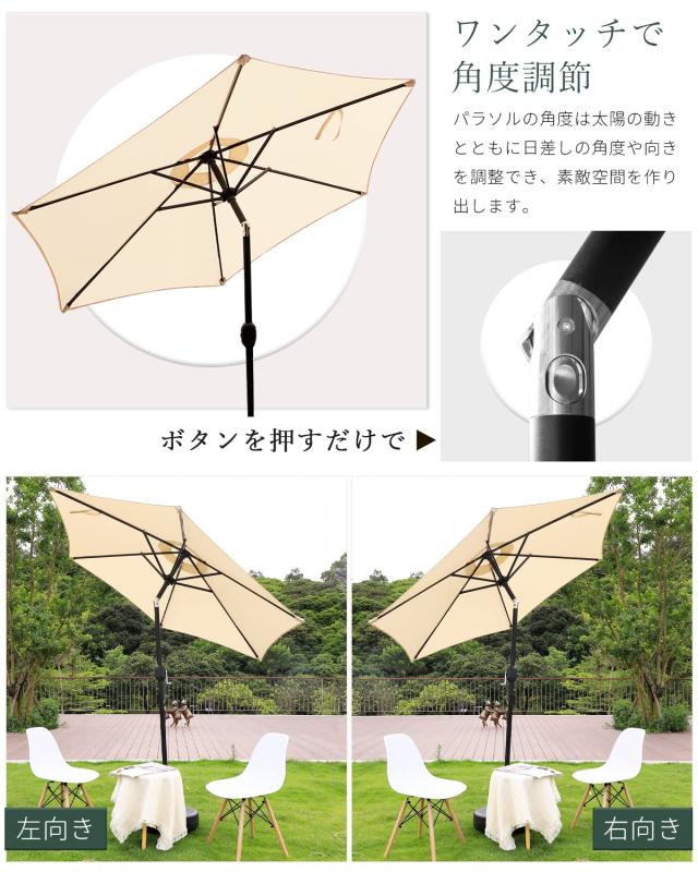 ガーデンパラソル 幅230cm 幅270cm 日除け ビーチパラソル 撥水加工 UV