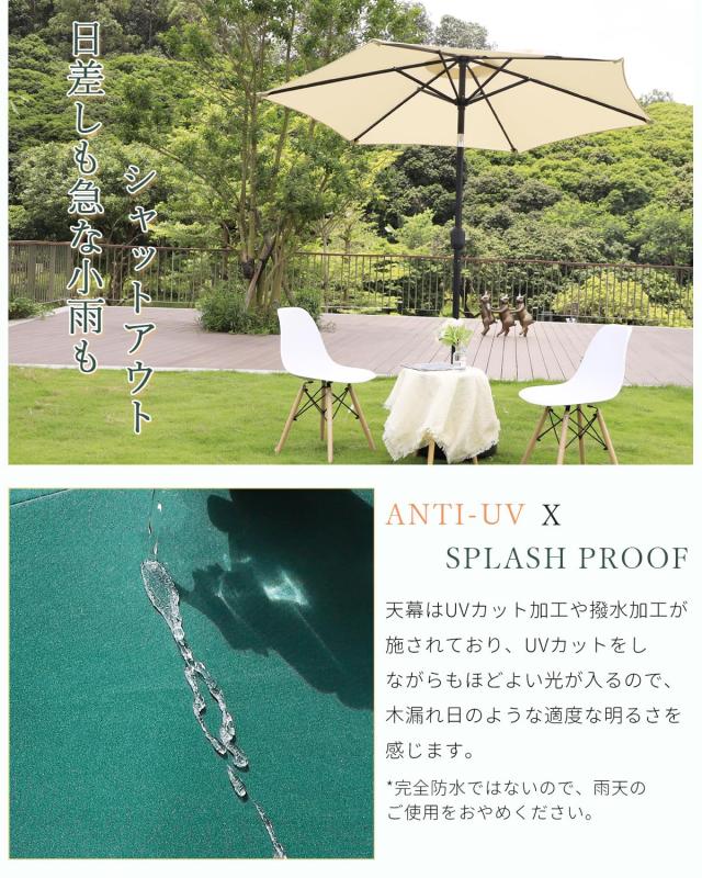ガーデンパラソル 幅230cm 幅270cm 日除け ビーチパラソル 撥水加工 UV