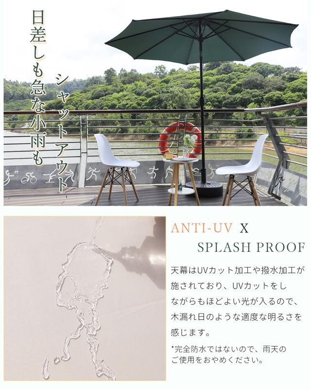 DEWEL ガーデンパラソル 幅270cm チルト機能付 日除け ビーチ