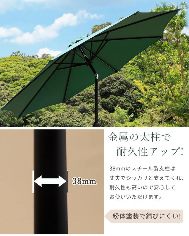 ガーデンパラソル チルト機能付 日除け 撥水加工 UV加工 角度調節 アウトドア キャンプ オーニング 鉄製 グリーン Amazon.co.jp: ガーデンパラソル 直径230cm チルト機能付き