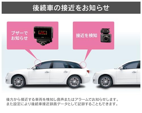 コムテック 車用 ドライブレコーダー 液晶 360度全方位+リヤカメラ搭載 ZDR059 4G LTE通信機能/STARVIS/後続車接近お知らせ機能搭載 日本