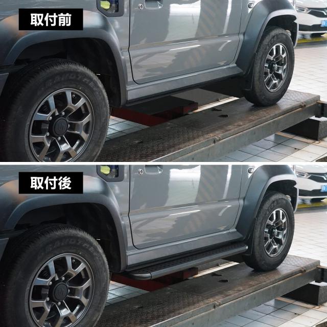 ジムニーシエラjb74 サイドステップバー