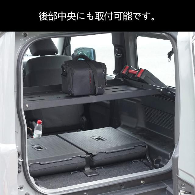 新型スズキジムニー 収納ラック JB64ジムニーシエラJB74 収納トランク
