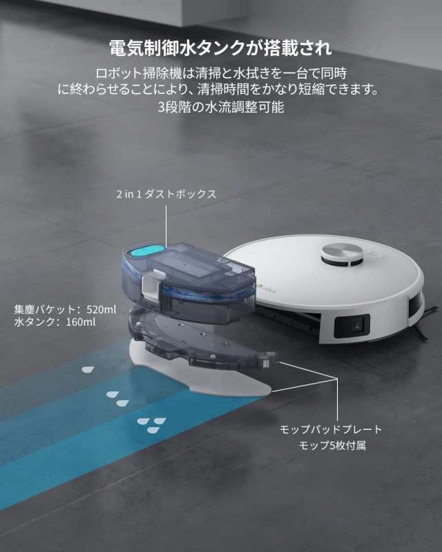 Lefant ロボット掃除機 水拭き両用 LDSレーザーセンサー 複数フロアのマップ マッピング機能 3D高精度障害物検知 4000Pa吸引 静音  自動充の通販はau PAY マーケット - ゆうぎり au PAY マーケット店 | au PAY マーケット－通販サイト