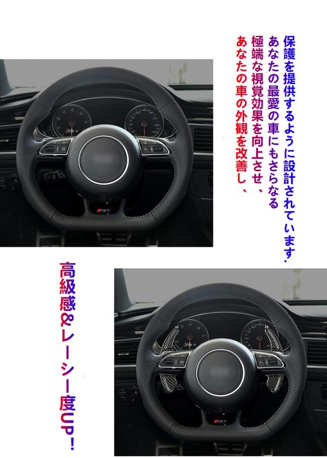 For アウディ パドルシフトカバー シフト パドル エクステンション リアルカーボン製 パドルシフトカバー パドルシフトエクステンション1の通販はau PAY マーケット - KRM 店 通販サイト