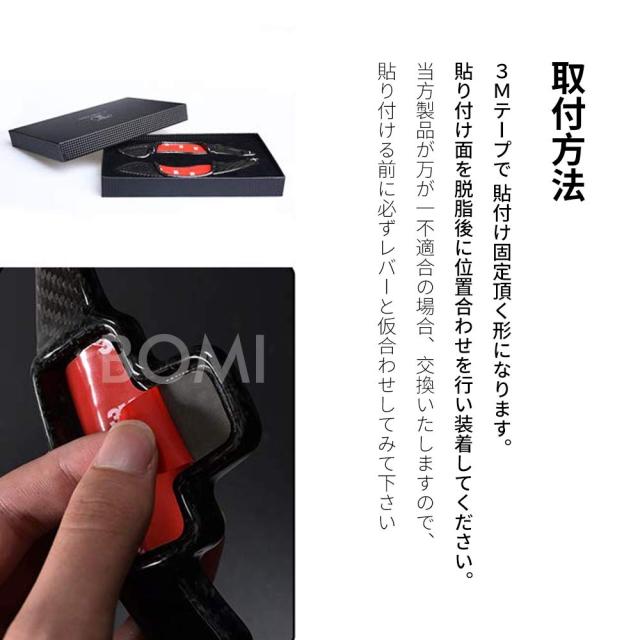 フォルクスワーゲン パドルシフトカバー シフト カーボン製 ゴルフパドルシフト VW 車用パドルシフトエクステンション錆びない GOLF/シロ