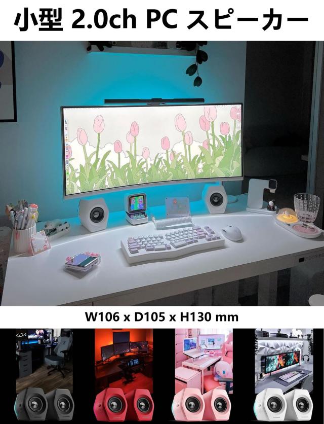 Edifier G2000 2.0ch PC スピーカー パソコン PS5 ゲーム用 ゲーミングスピーカー、32W 小型 Hi-Fi音質、Bluetooth/USB/3.5mm AUX 有線無_4