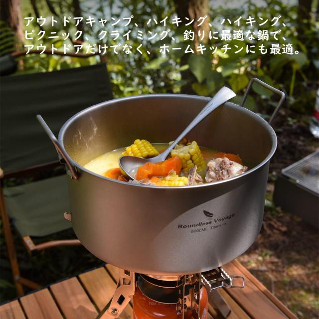 Boundless Voyage チタン 鍋 蓋つき 25.5cm 純チタン製 410g 軽量 防錆 アウトドア キャンプ用 両手鍋 深型 5l 折りたたみ取っ手つき コ