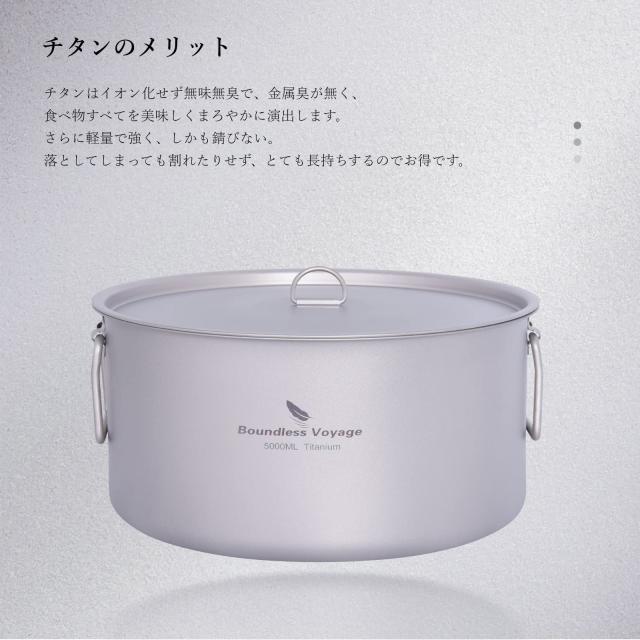 Boundless Voyage チタン 鍋 蓋つき 25.5cm 純チタン製 410g 軽量 防錆 アウトドア キャンプ用 両手鍋 深型 5l 折りたたみ取っ手つき コ