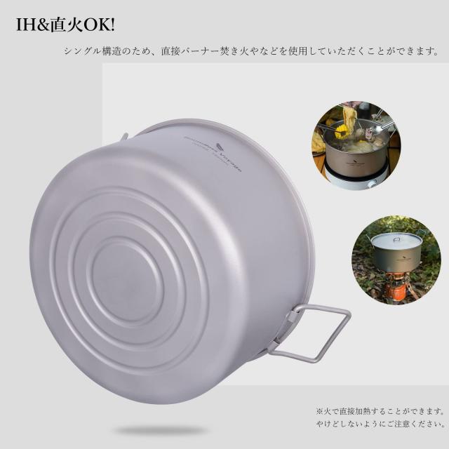 Boundless Voyage チタン 鍋 蓋つき 25.5cm 純チタン製 410g 軽量 防錆 アウトドア キャンプ用 両手鍋 深型 5l 折りたたみ取っ手つき コ