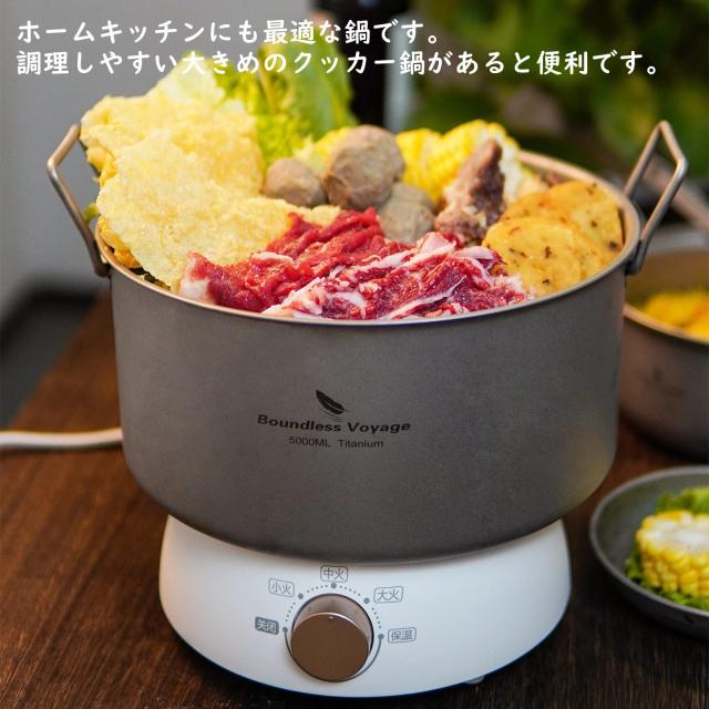 Boundless Voyage チタン 鍋 蓋つき 25.5cm 純チタン製 410g 軽量 防錆 アウトドア キャンプ用 両手鍋 深型 5l 折りたたみ取っ手つき コ