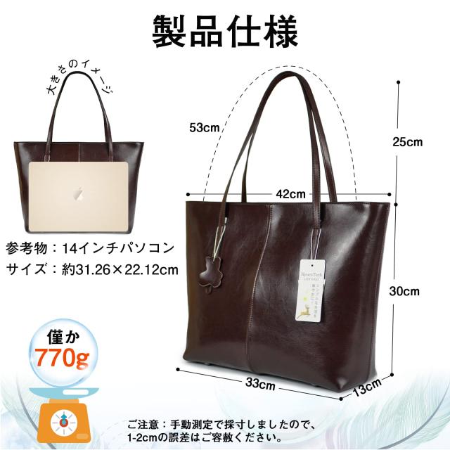 [Kyoei-Tech] トートバッグ レディース 本革トートバッグ レザー ハンドバッグ ビジネスバッグ 肩掛け シンプル A4 軽量 770g 大容量 台_3