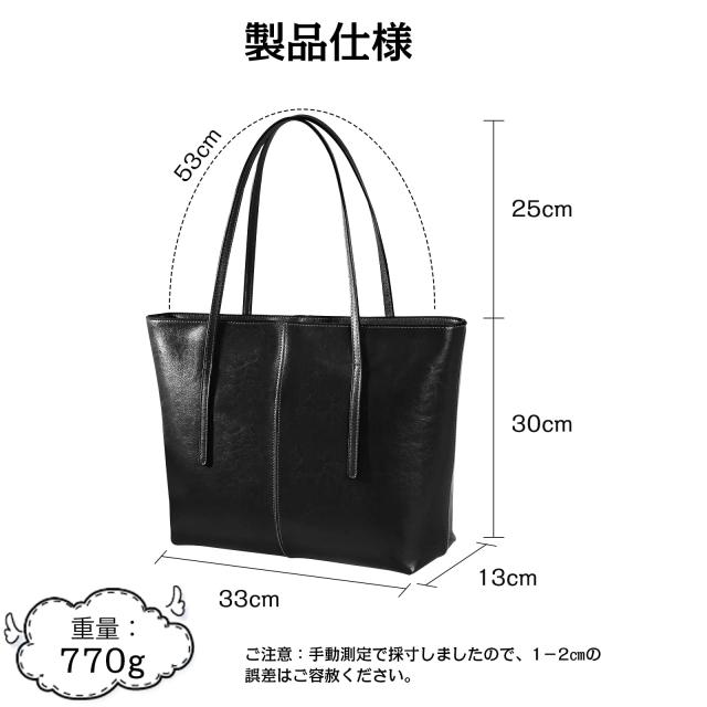 [Kyoei-Tech] トートバッグ レディース 本革トートバッグ レザー ハンドバッグ ビジネスバッグ 肩掛け シンプル A4 軽量 770g 大容量 台_3