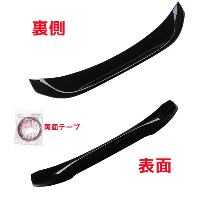 CARIG リアウィング スポイラー スバル BRZ ZC6 / トヨタ 86 ZN6 適合