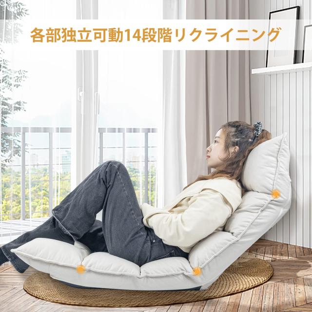 3点リクライニング 低反発 座椅子 3点リクライニング低反発座椅子 【公式通販】