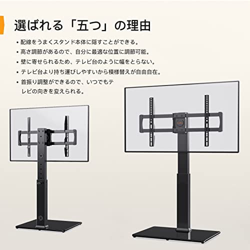 Perlegear テレビスタンド 壁寄せ ハイタイプ テレビ台 tvスタンド 32