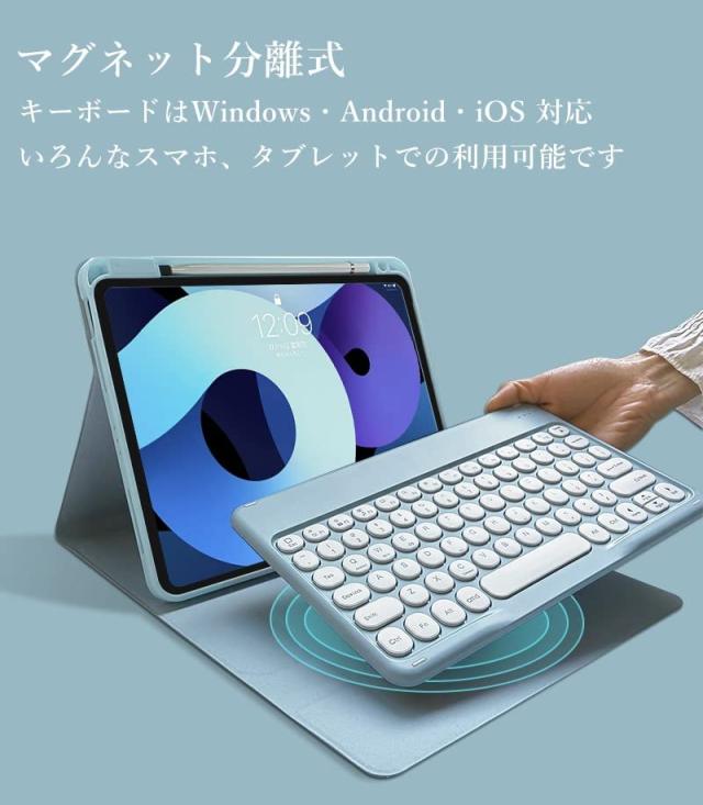 マウス付き iPad Mini A17 Pro キーボードケース iPad mini6 マウス付き iPad Mini A17 Pro キーボードケース iPad mini6