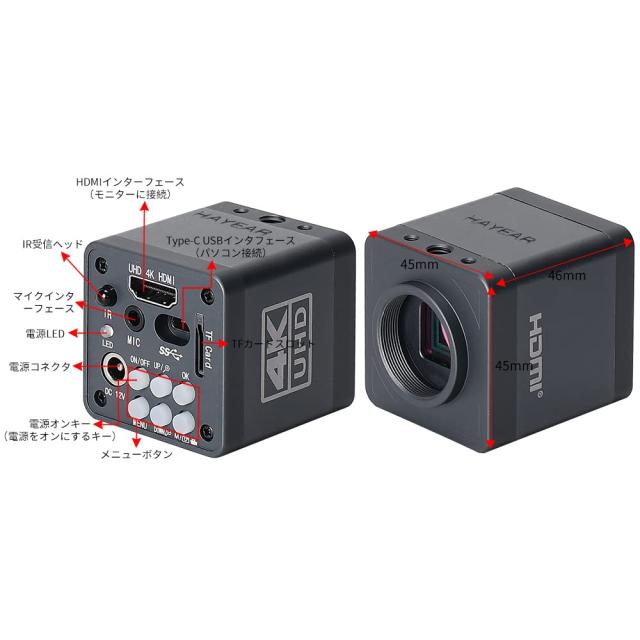 HAYEAR HD 4K 41MP HDMI/USB 3.0 デュアル インターフェース 両方
