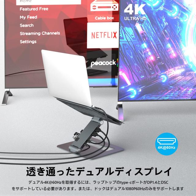 WAVLINK アルミ制の調整可能ノートpc用スタンド 9-in-1 USB-C WAVLINK アルミ制の調整可能なノートpc用スタンド 9-in-1 USB-C