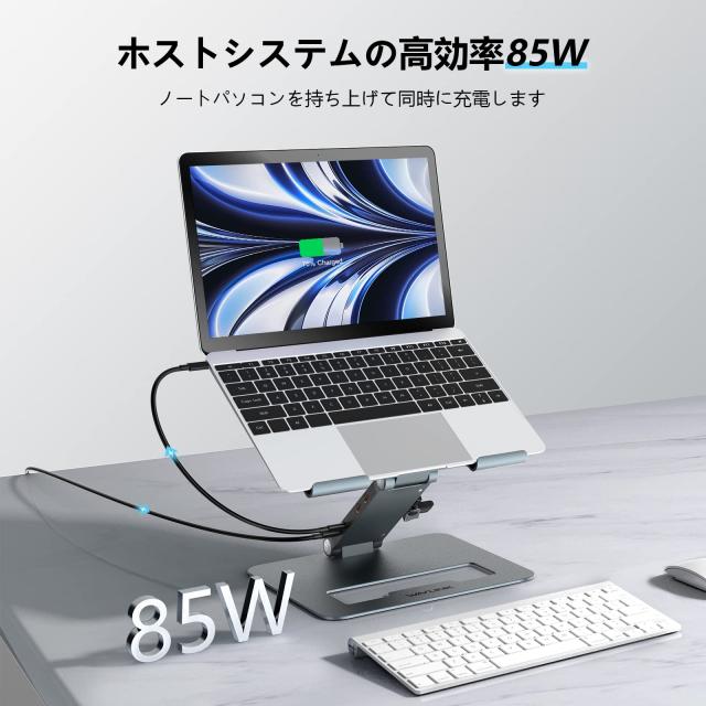 WAVLINK アルミ制の調整可能ノートpc用スタンド 9-in-1 USB-C WAVLINK アルミ制の調整可能なノートpc用スタンド 9-in-1 USB-C