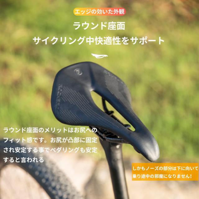 ROCKBROS(ロックブロス)自転車 サドル カーボン 軽量サドル スポーツ