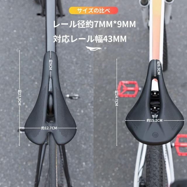 ROCKBROS(ロックブロス)自転車 サドル カーボン 軽量サドル スポーツ