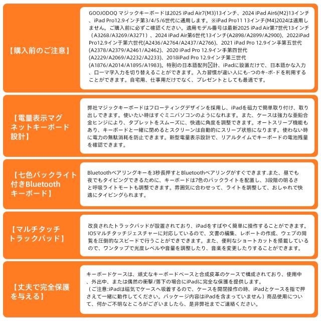マジックキーボード GOOJODOQ iPad Pro 12.9インチ スマートキーボード iPad Pro 12.9 2018第三世代/2020第四世代/2021第五世代適用 トラ_2