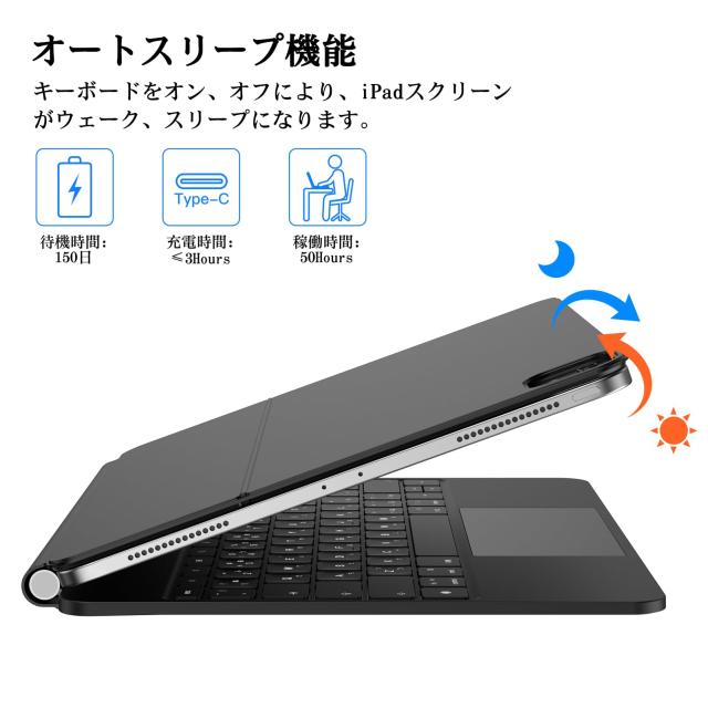 マジックキーボード GOOJODOQ 2024 iPad Air6(M2) 13inch対応 マジックキーボード GOOJODOQ 2024 iPad Air6(M2) 13inch対応