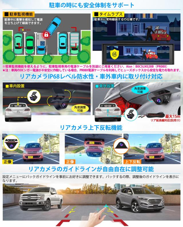 PORMIDO ポーミド ドライブレコーダー ミラー型 前後カメラ 11インチ【配線を1本で集中＋上部ウォール設計】【リアカメラズーム機能20段_6